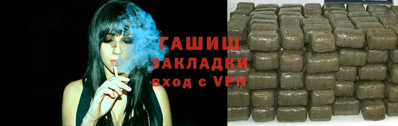 ГАШ Cannabis Артёмовский