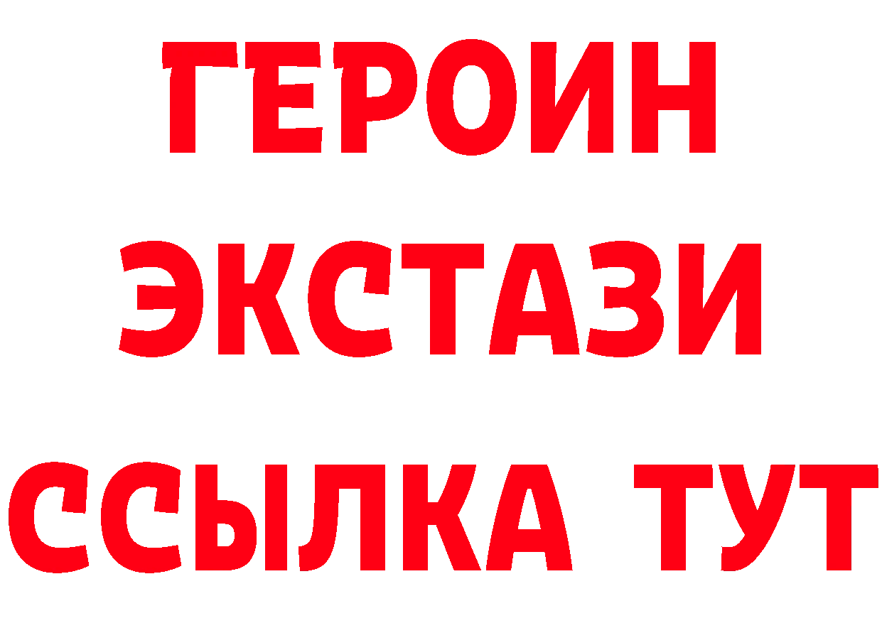 Магазин наркотиков  клад Артёмовский